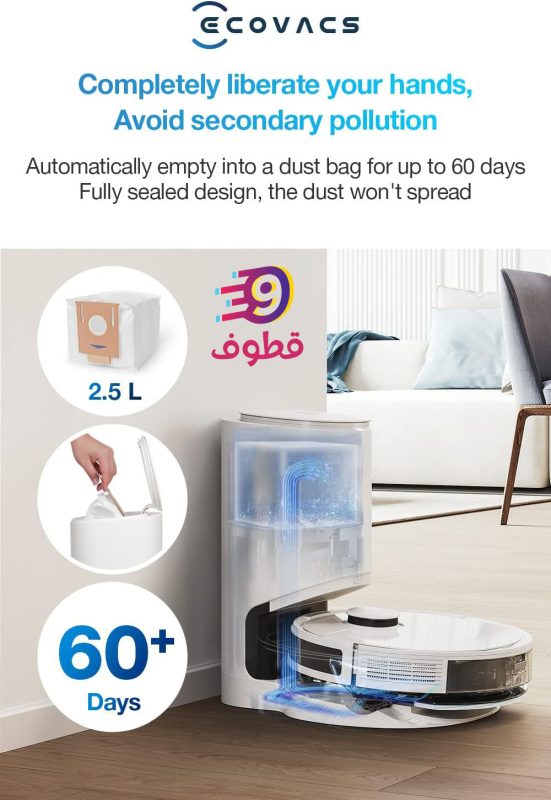 المكنسة الذكية, مكنسة كهربائية مكنسة روبوت, مكنسة ريبورت, مكنسة كهربائية روبوت, مكنسة كهربائية ذكية, افضل مكنسة روبوت, افضل مكنسه كهربائيه مكنسة كهربائية لاسلكية, مكنسة روبوت ساكو, مكنسة كهربائية روبوت, مكنسة كهربائية ذكية,