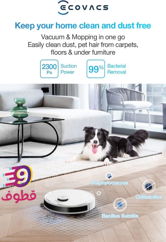 المكنسة الذكية, مكنسة كهربائية مكنسة روبوت, مكنسة ريبورت, مكنسة كهربائية روبوت, مكنسة كهربائية ذكية, افضل مكنسة روبوت, افضل مكنسه كهربائيه مكنسة كهربائية لاسلكية, مكنسة روبوت ساكو, مكنسة كهربائية روبوت, مكنسة كهربائية ذكية,