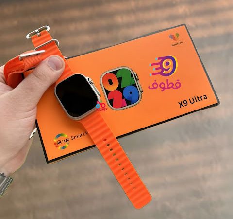 smart watch x9 ultra, x9 ultra, سعر ساعة X9 Ultra, X9 Ultra مواصفات, X9 ultra plus, مواصفات ساعة X9 Ultra, سعر X9 Ultra Smart Watch, X9 Ultra سعر في مصر, سعر ساعة X9 Ultra في مصر, عيوب ساعة X9 Ultra,