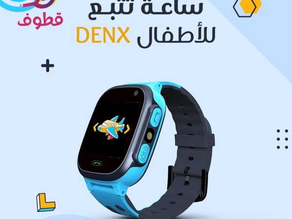 ساعة ذكيه للاطفال, ساعة اطفال ذكية, ساعة ذكية للاطفال جرير, الساعة الذكية للاطفال, ساعات اطفال ذكية, ساعة اطفال ذكية, ساعات الكترونيه للاطفال,