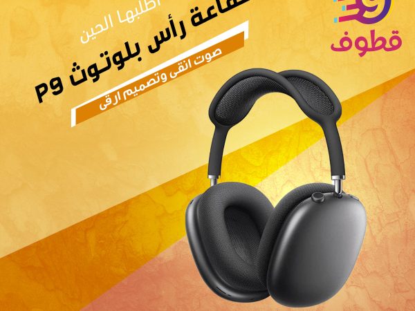 سماعات اذن, سماعات بلوتوث سماعه اير بودز سماعات جيمنج, سماعات لاسلكية, سماعة شاومي,