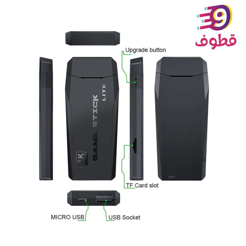 إزالة العنصر: جهاز جيم ستيك جهاز جيم ستيكإزالة العنصر: جهاز العاب جهاز العابإزالة العنصر: جهاز Game Stick جهاز Game Stickإزالة العنصر: game stick game stickإزالة العنصر: جهاز العاب الفيديو جهاز العاب الفيديو