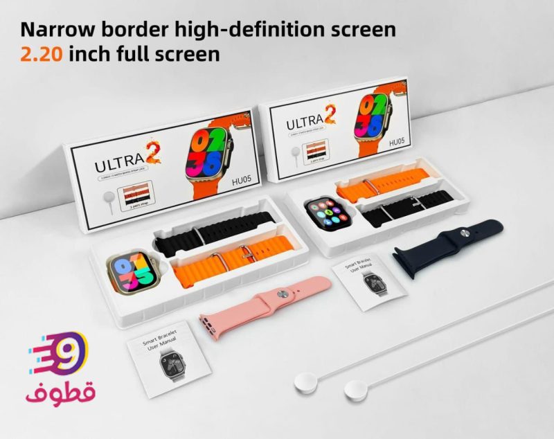 ساعة شبيهة ابل الاصدار الثامن, ساعة شبيهة ابل أفضل ساعة شبيهة ابل الترا, ساعة شبيهة ابل الترا, ساعة شبيهة ابل ضد الماء, ساعات ابل الترا, ابل ووتش 8, ساعه شبية ابل, افضل بديل لابل, ساعة سمارت, apple watch ultra,